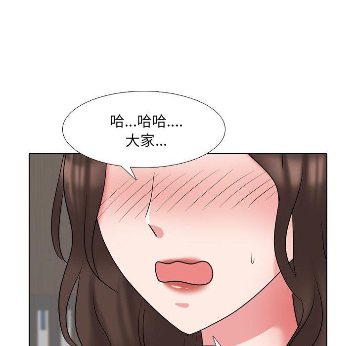 泌尿科俏护士 第 38 话 第32页