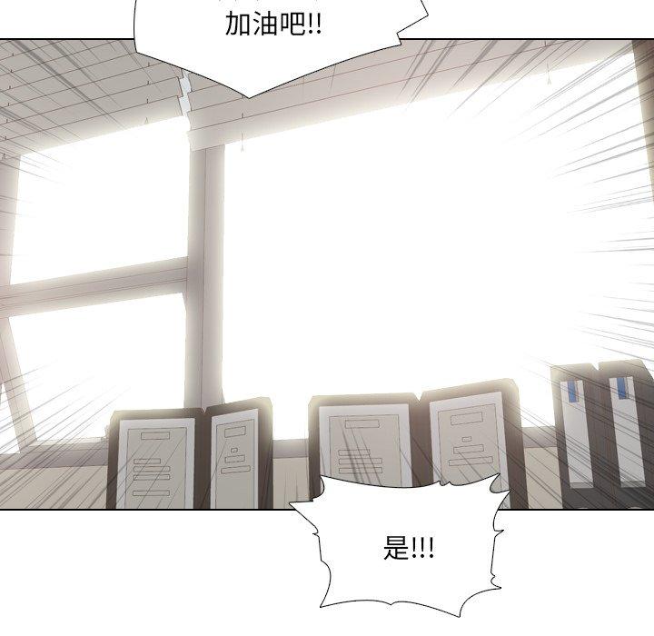 泌尿科俏护士 第 38 话 第40页