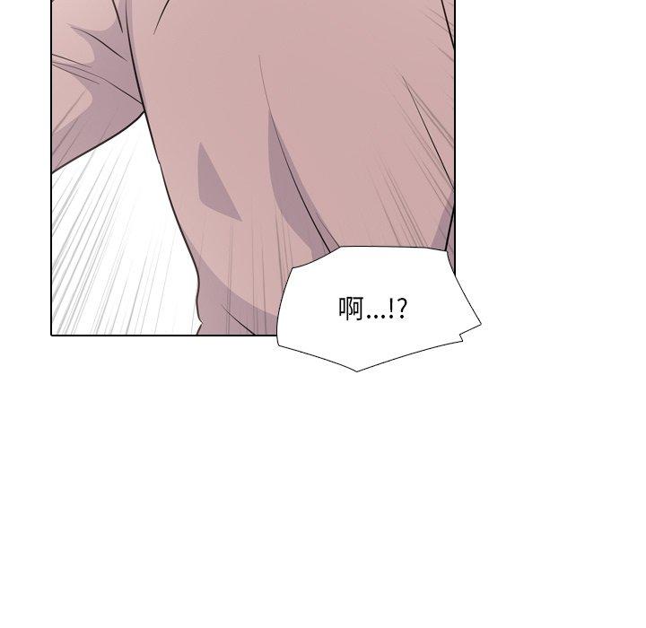 泌尿科俏护士 第 38 话 第45页