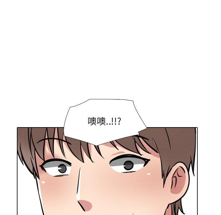 泌尿科俏护士 第 38 话 第48页