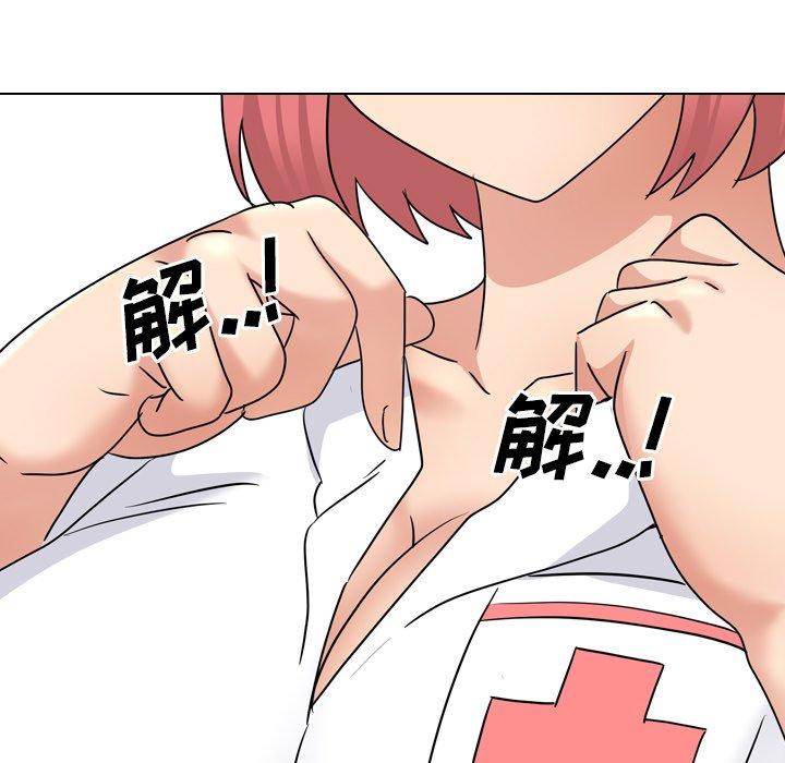 泌尿科俏护士 第 38 话 第71页