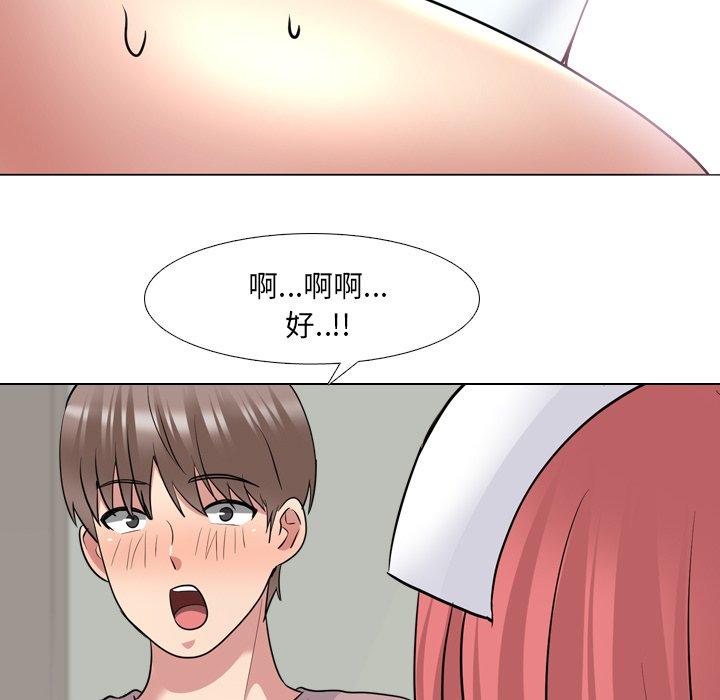 泌尿科俏护士 第 38 话 第77页
