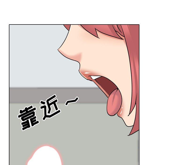 泌尿科俏护士 第 38 话 第79页
