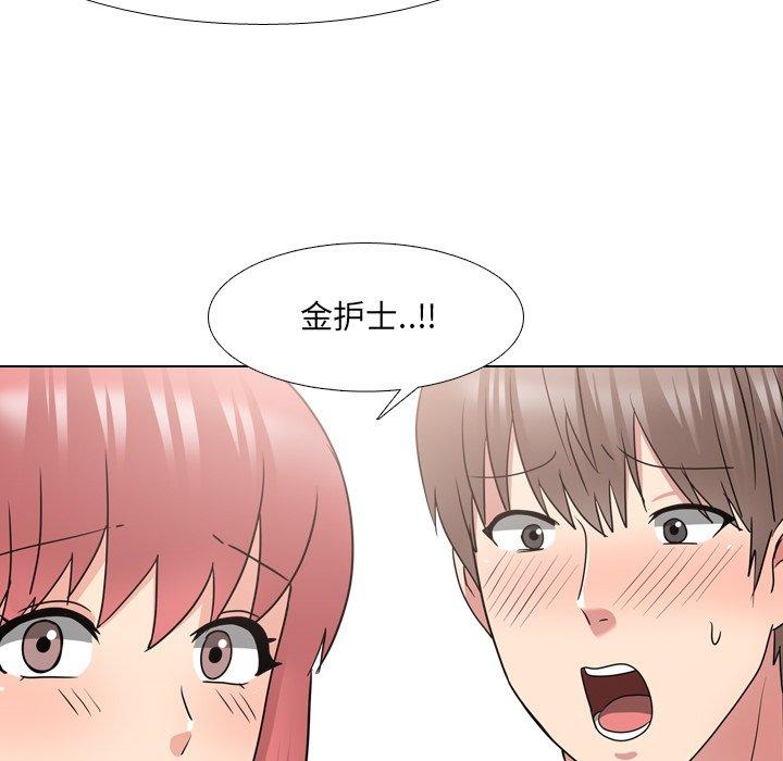 泌尿科俏护士 第 38 话 第100页