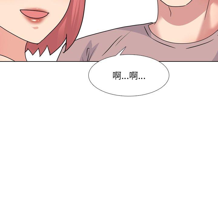 泌尿科俏护士 第 38 话 第101页