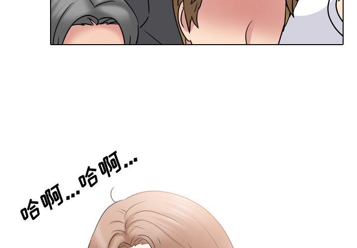 泌尿科俏护士 第 40 话 第3页