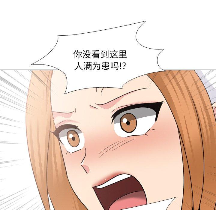 泌尿科俏护士 第 40 话 第25页