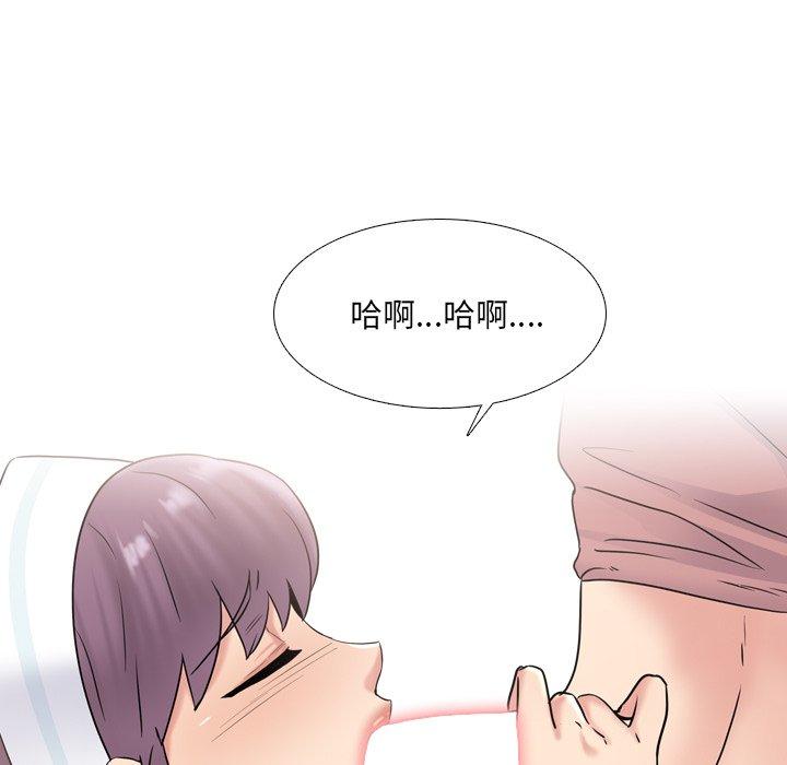 泌尿科俏护士 第 40 话 第37页