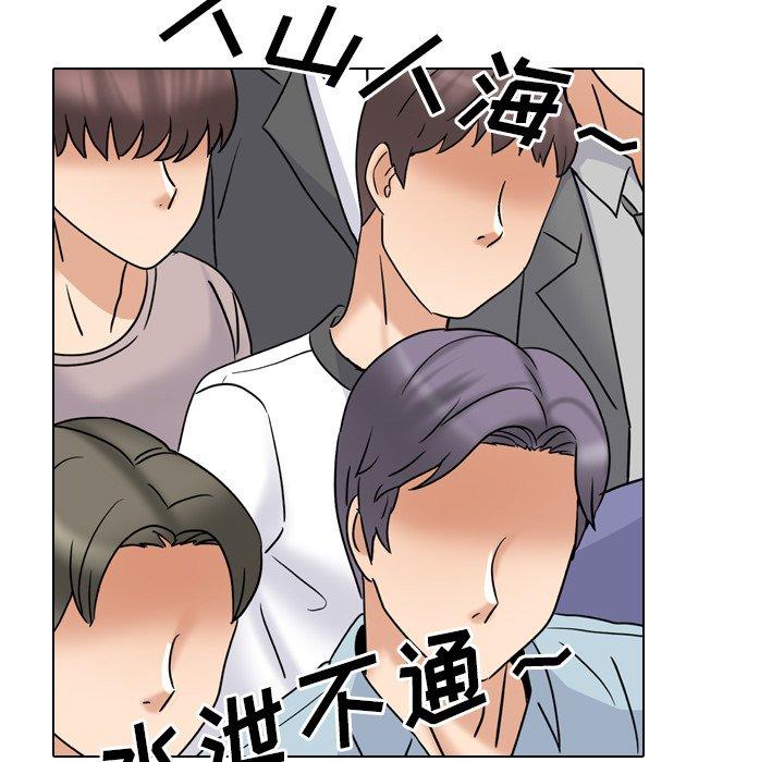 泌尿科俏护士 第 40 话 第17页