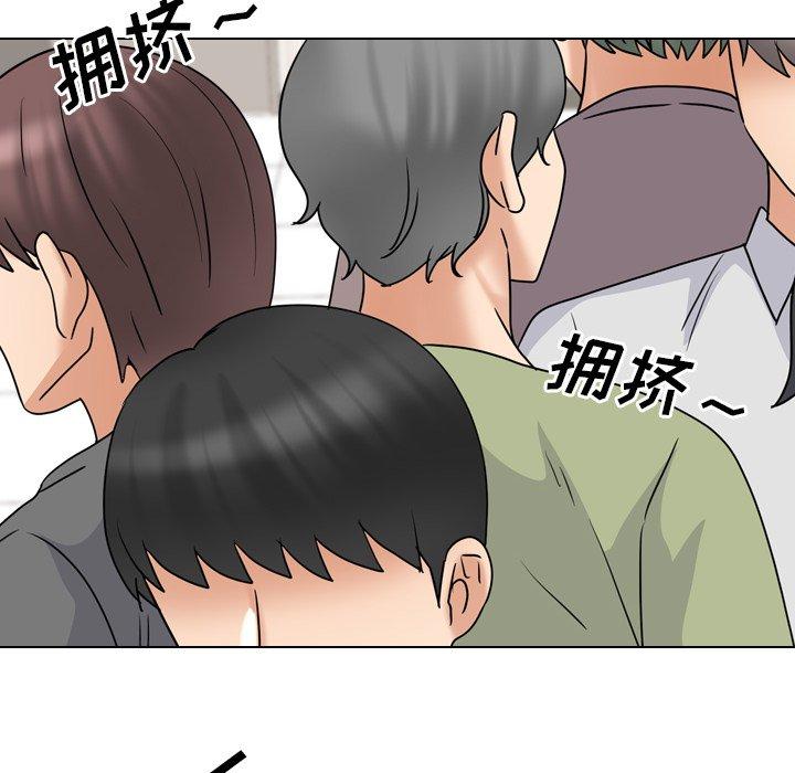 泌尿科俏护士 第 40 话 第16页
