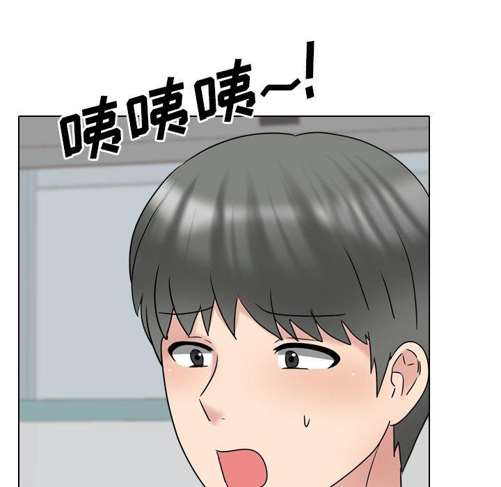 泌尿科俏护士 第 40 话 第20页