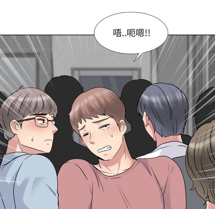泌尿科俏护士 第 40 话 第61页