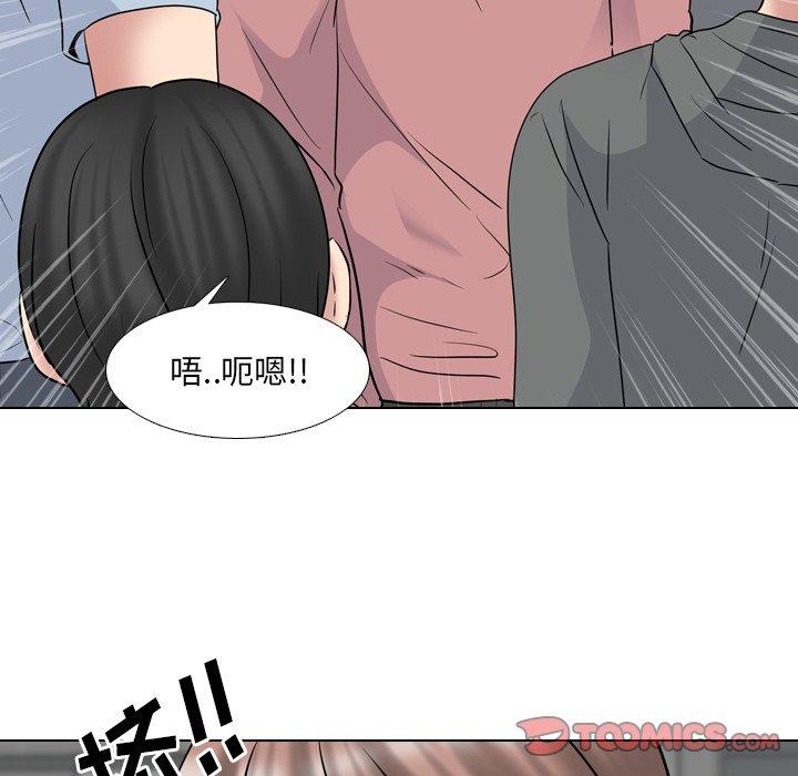 泌尿科俏护士 第 40 话 第62页