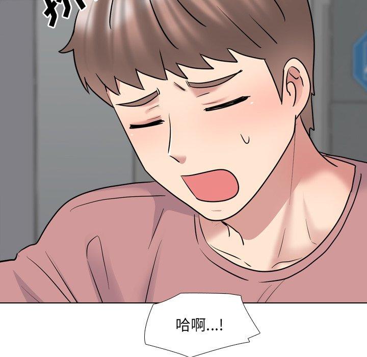 泌尿科俏护士 第 40 话 第63页