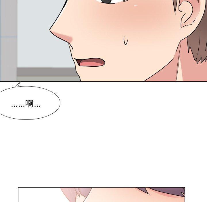 泌尿科俏护士 第 40 话 第40页