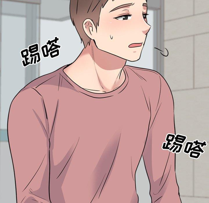 泌尿科俏护士 第 40 话 第71页
