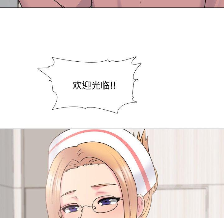 泌尿科俏护士 第 40 话 第73页