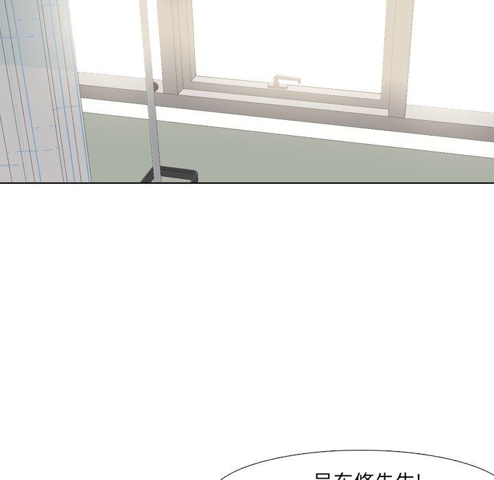 泌尿科俏护士 第 40 话 第90页