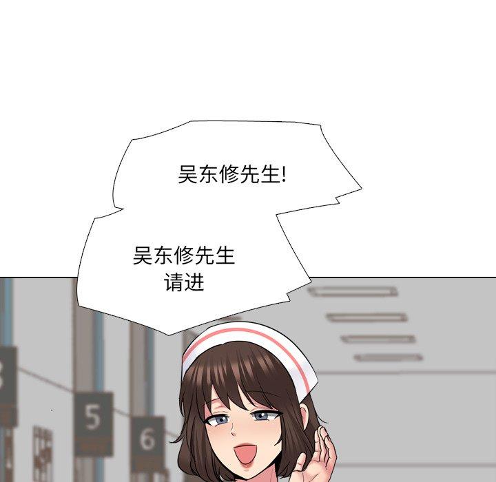 泌尿科俏护士 第 40 话 第80页