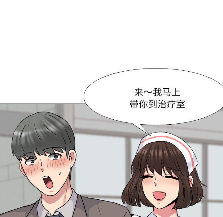 泌尿科俏护士 第 40 话 第82页