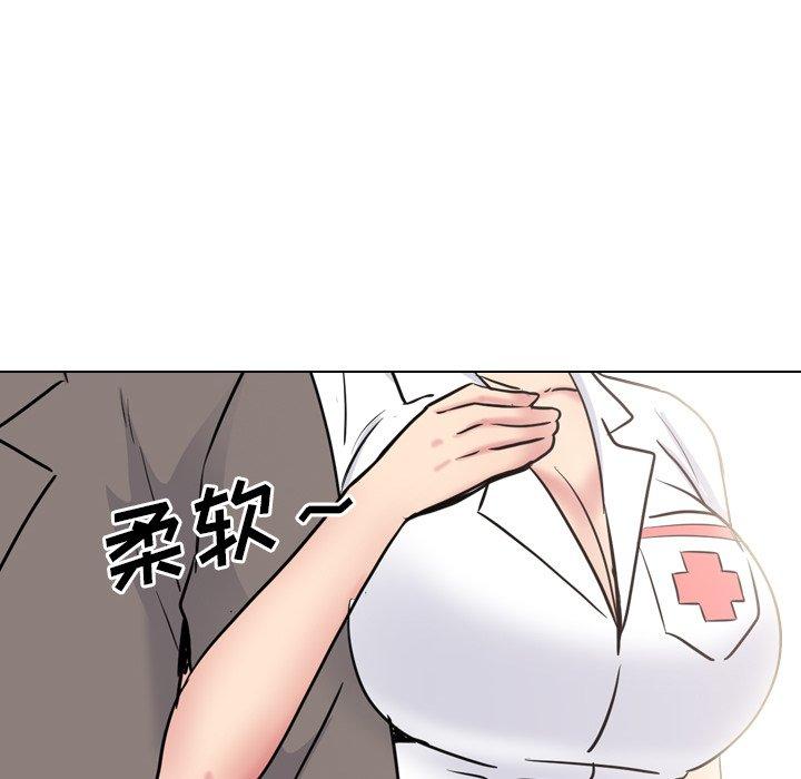 泌尿科俏护士 第 40 话 第84页