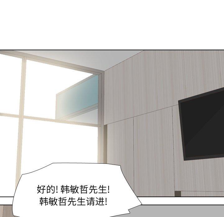 泌尿科俏护士 第 40 话 第105页