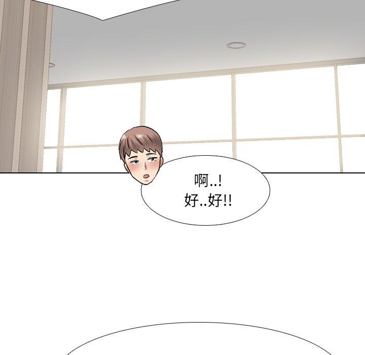 泌尿科俏护士 第 40 话 第106页