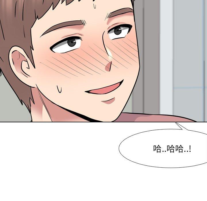 泌尿科俏护士 第 40 话 第111页