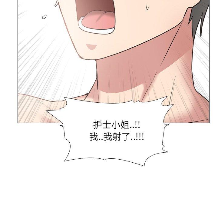 泌尿科俏护士 第 41 话 第100页