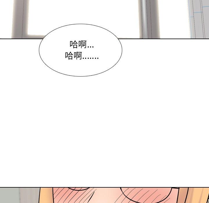 泌尿科俏护士 第 41 话 第106页