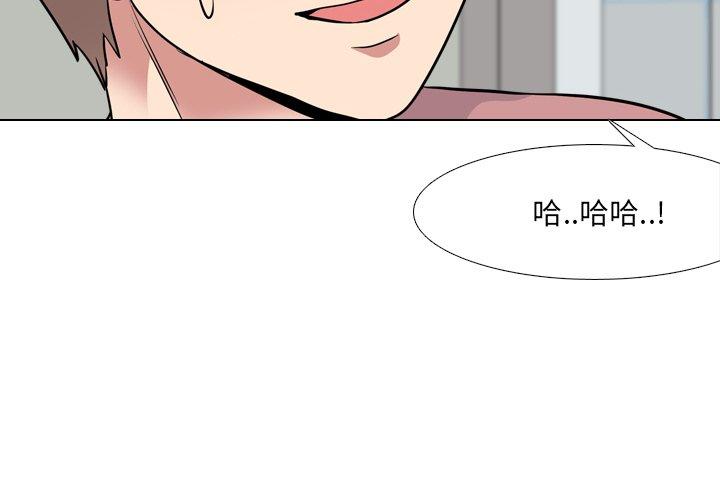 泌尿科俏护士 第 41 话 第4页