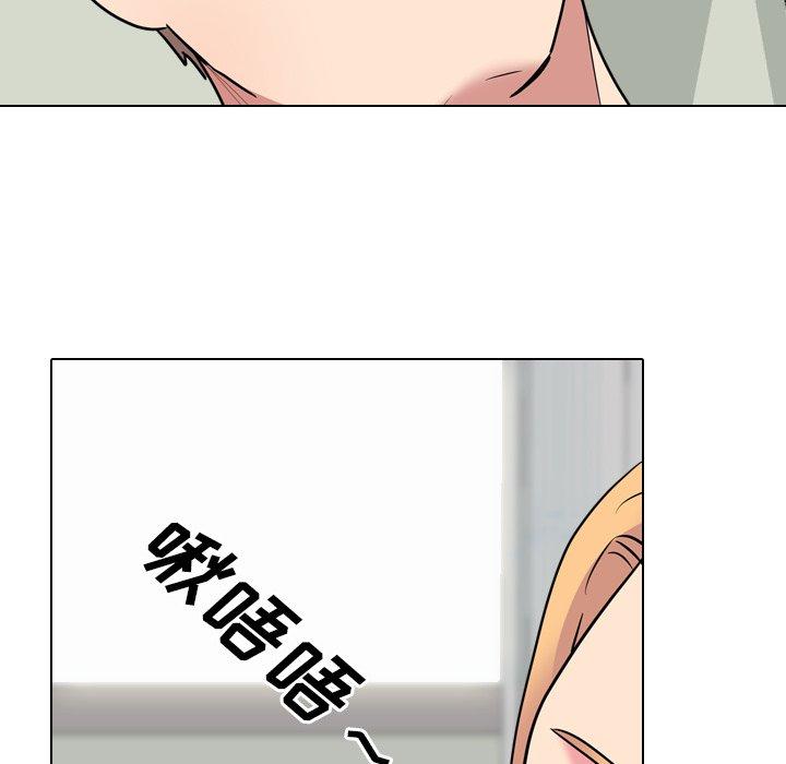 泌尿科俏护士 第 41 话 第30页