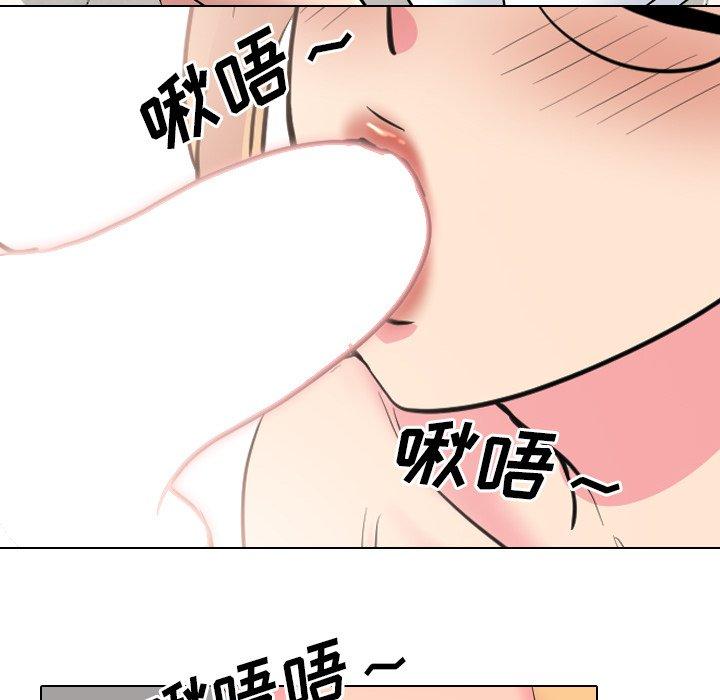 泌尿科俏护士 第 41 话 第51页