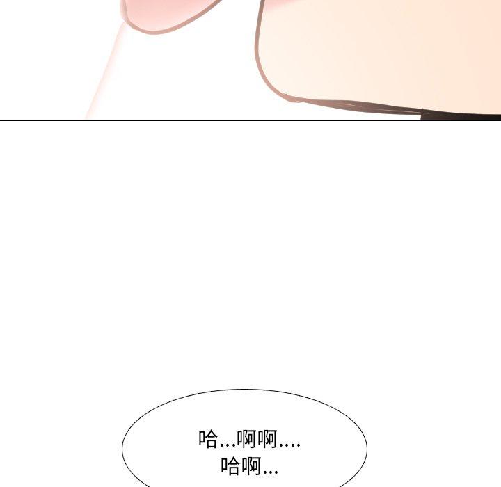 泌尿科俏护士 第 41 话 第33页