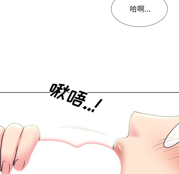泌尿科俏护士 第 41 话 第36页