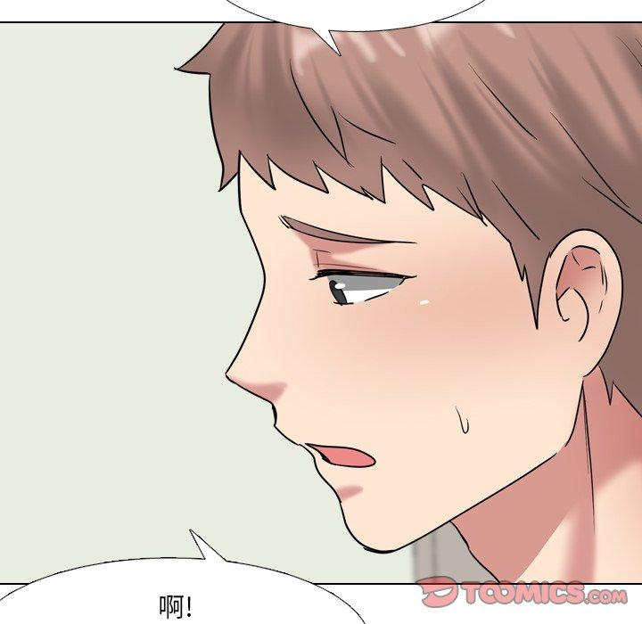 泌尿科俏护士 第 41 话 第38页
