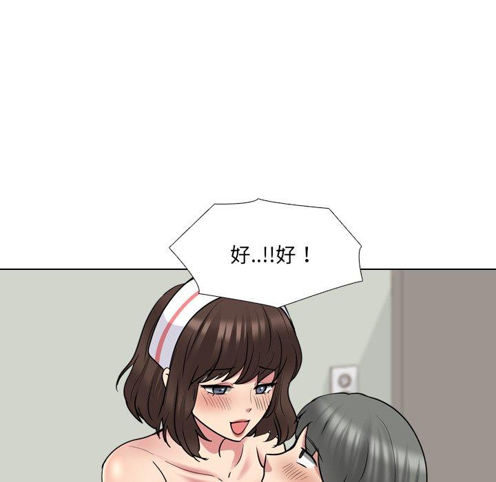 泌尿科俏护士 第 41 话 第83页