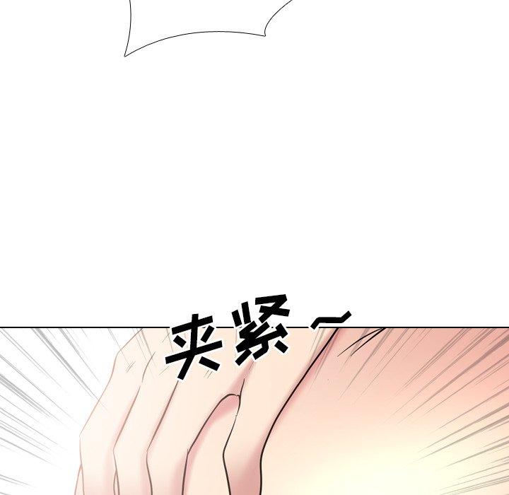 泌尿科俏护士 第 41 话 第85页