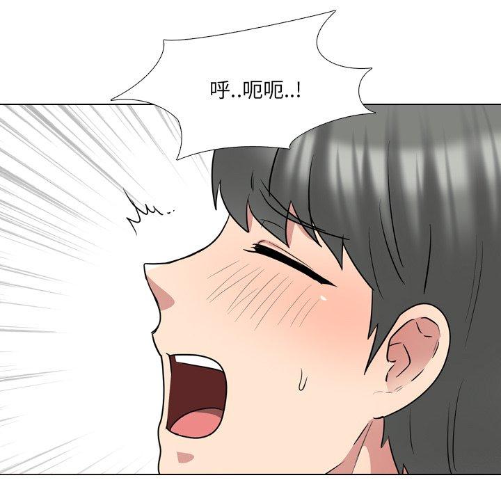 泌尿科俏护士 第 41 话 第87页