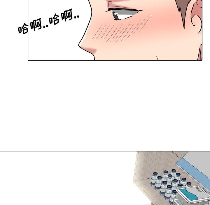泌尿科俏护士 第 41 话 第71页