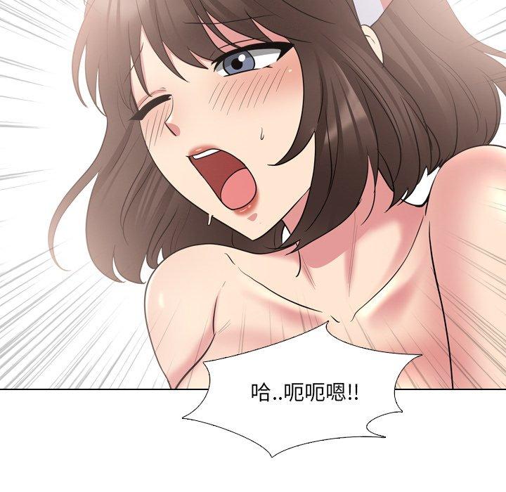 泌尿科俏护士 第 41 话 第78页
