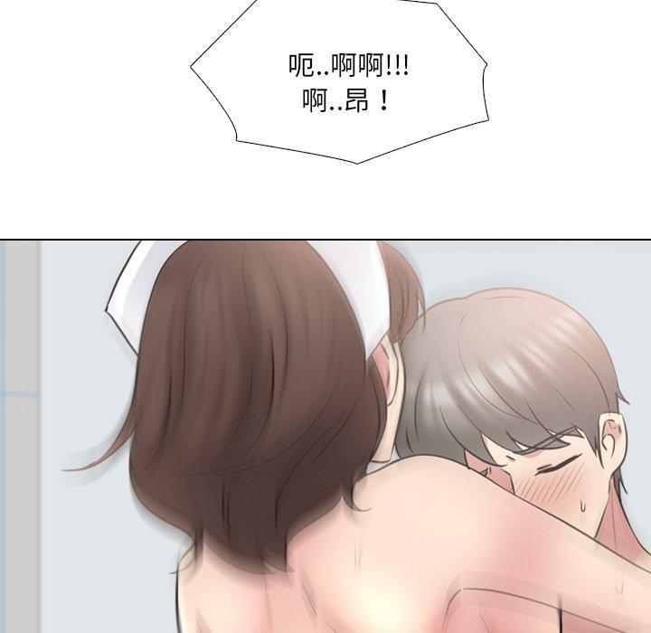 泌尿科俏护士 第 41 话 第95页