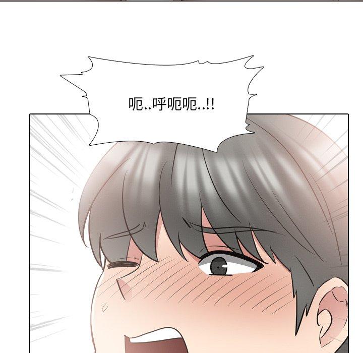 泌尿科俏护士 第 41 话 第99页
