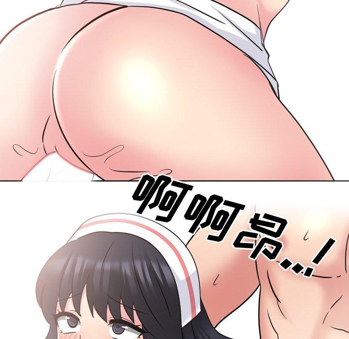 泌尿科俏护士 第 42 话 第25页