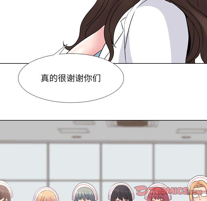 泌尿科俏护士 第 42 话 第33页