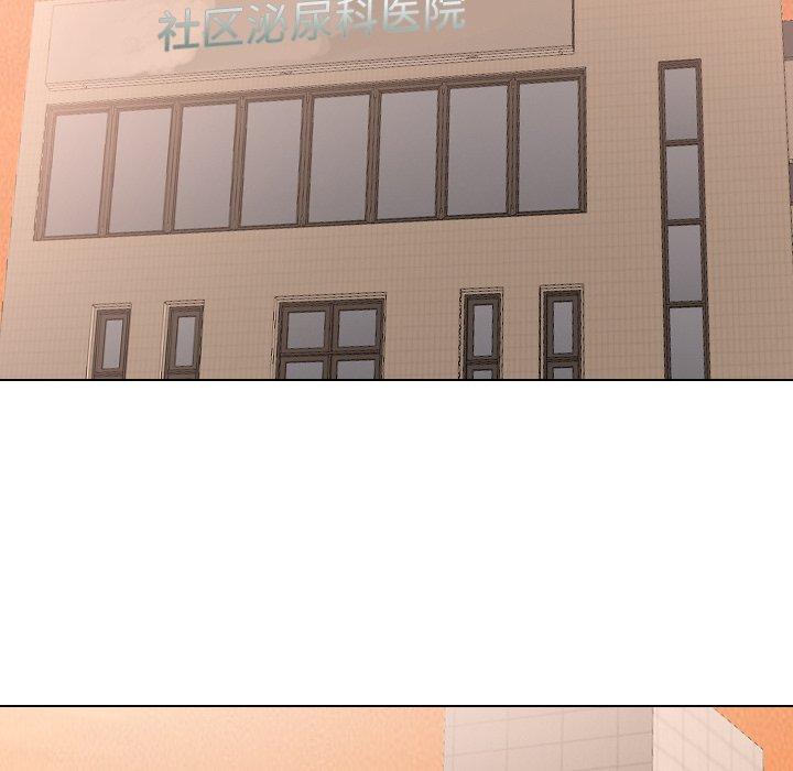 泌尿科俏护士 第 42 话 第36页
