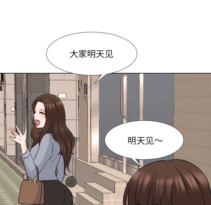 泌尿科俏护士 第 42 话 第38页