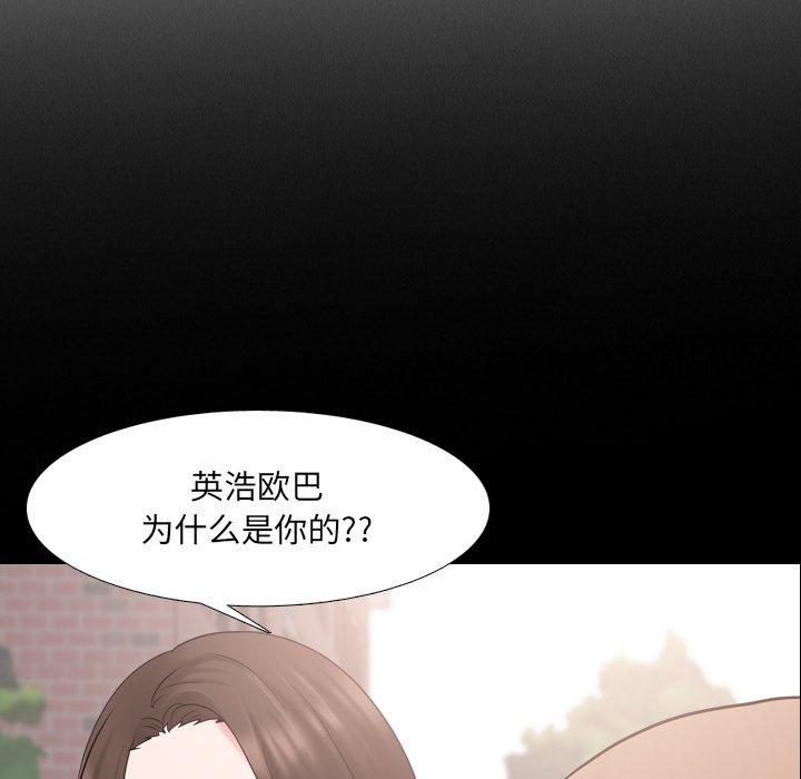 泌尿科俏护士 第 42 话 第52页