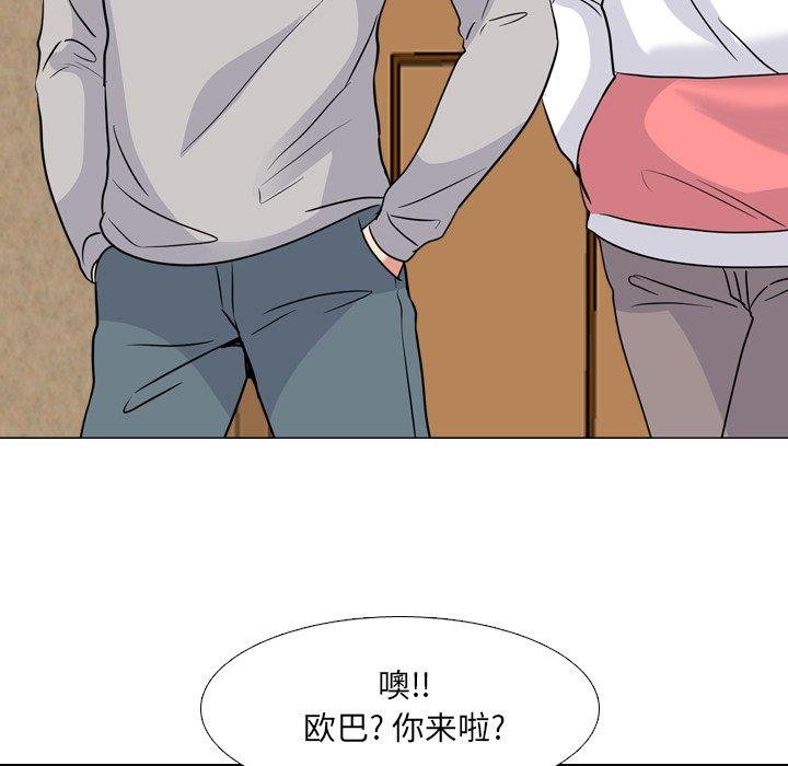 泌尿科俏护士 第 42 话 第71页