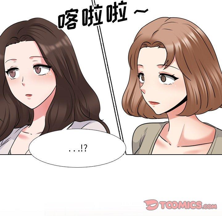 泌尿科俏护士 第 42 话 第69页
